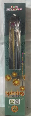 Product image of SPINNING ROTATING SPARKLERS