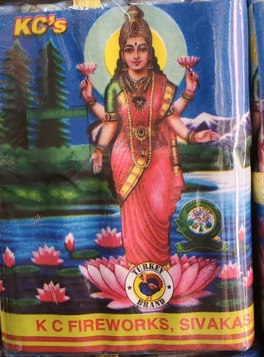 Product image of 31/2 LAKSHMI
