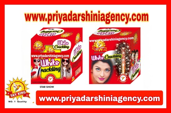Product image of WHITE CRACKLING WITH STAR
